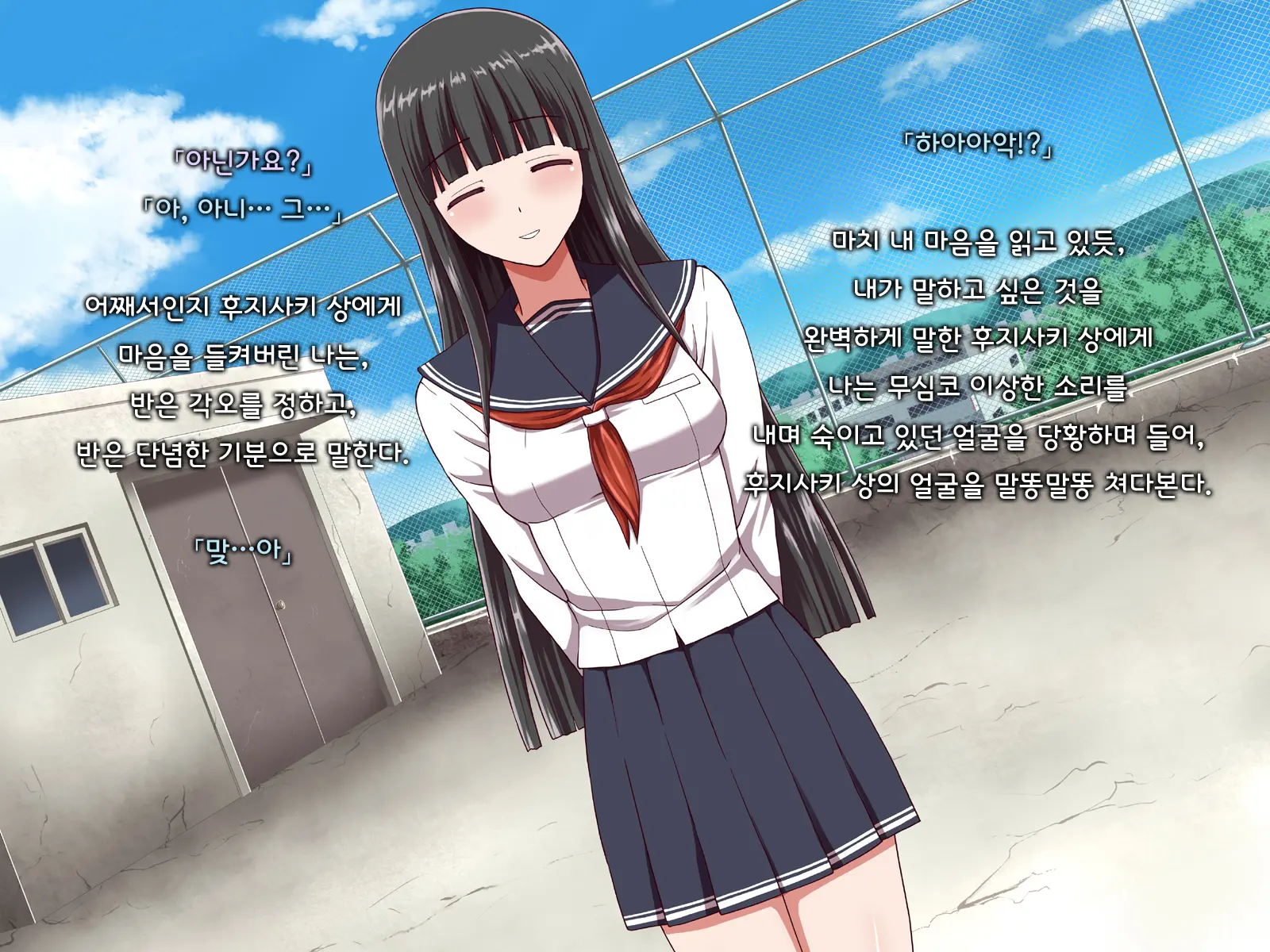 Ore Ni Hajimete Kanojo Ga Dekita Node, Osananajimi De Sex No Renshuu O Shiteoku Koto Ni Suru.